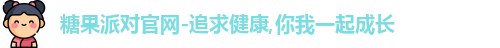 糖果派对官网